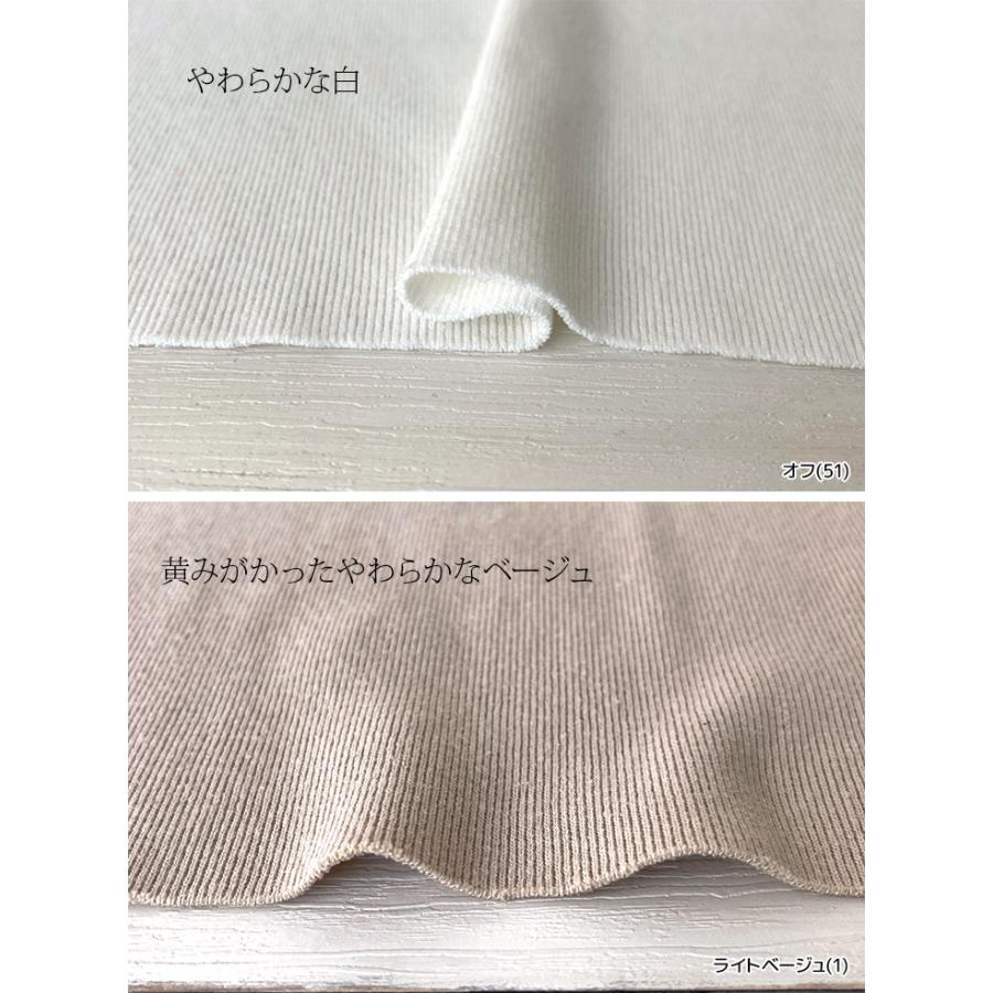 20/-ハンモウ/オーガニック引き揃えフライス 布 生地 手作り カット