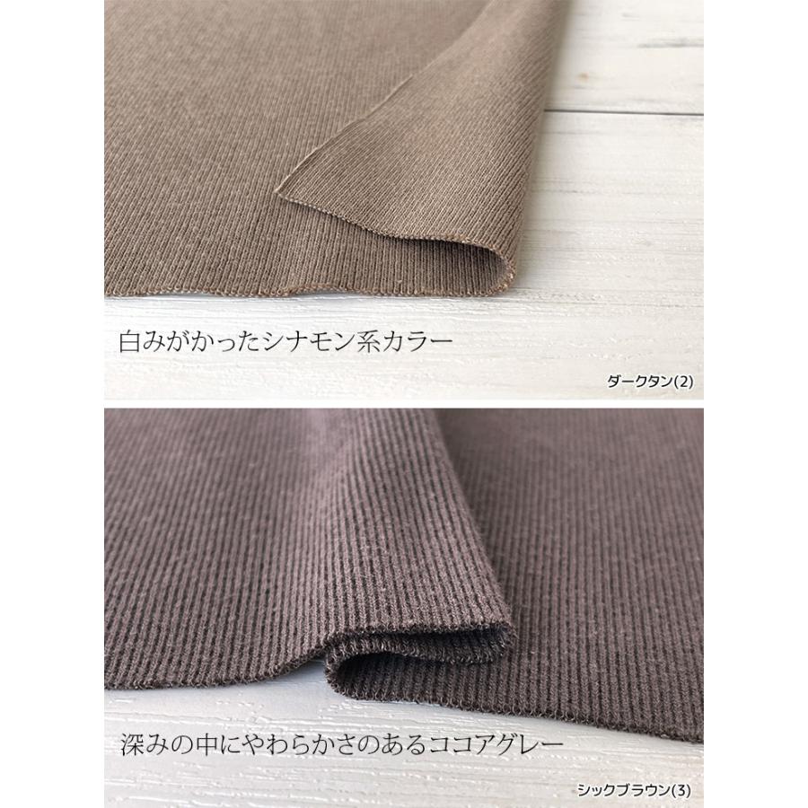 20/-ハンモウ/オーガニック引き揃えフライス 布 生地 手作り カット