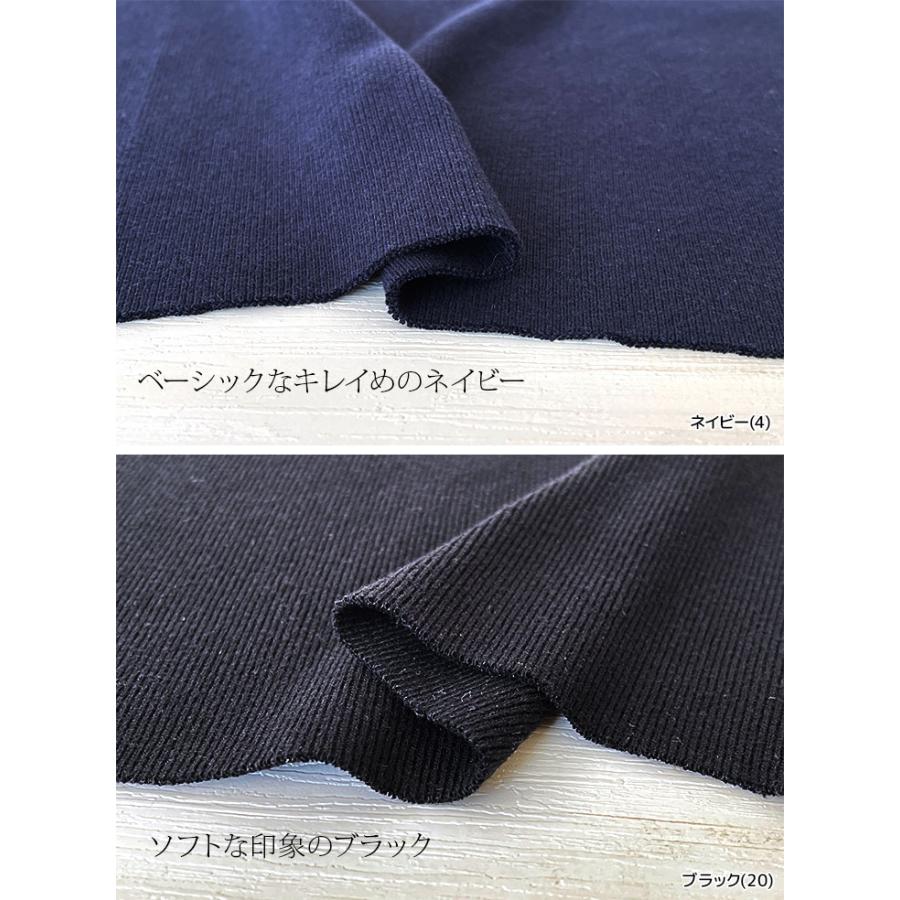 20/-ハンモウ/オーガニック引き揃えフライス 布 生地 手作り カット