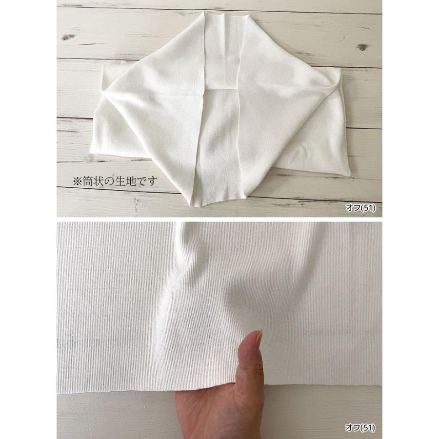 20/-ハンモウ/オーガニック引き揃えフライス 布 生地 手作り カット