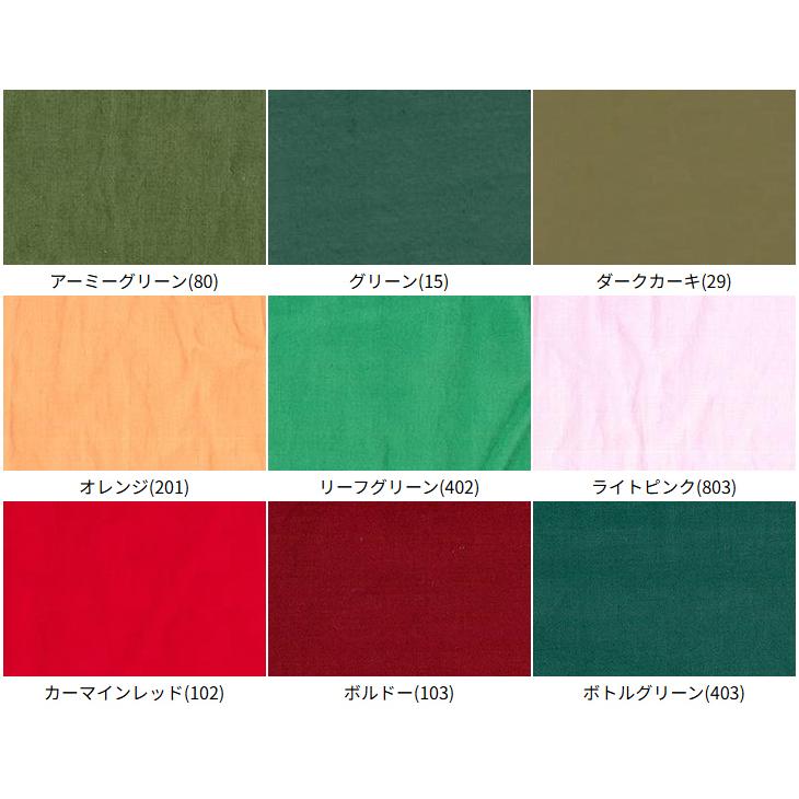 布 生地 手作り 無地 ローン 60sローンソフトワッシャー(赤・茶