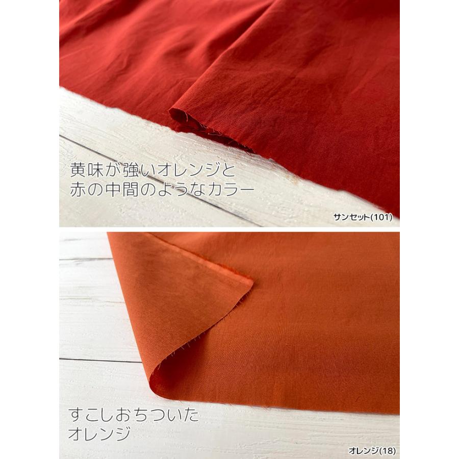 ロビンソン　☆草原のグリーン厚地☆  １セット　１８枚 12177-b.jpg