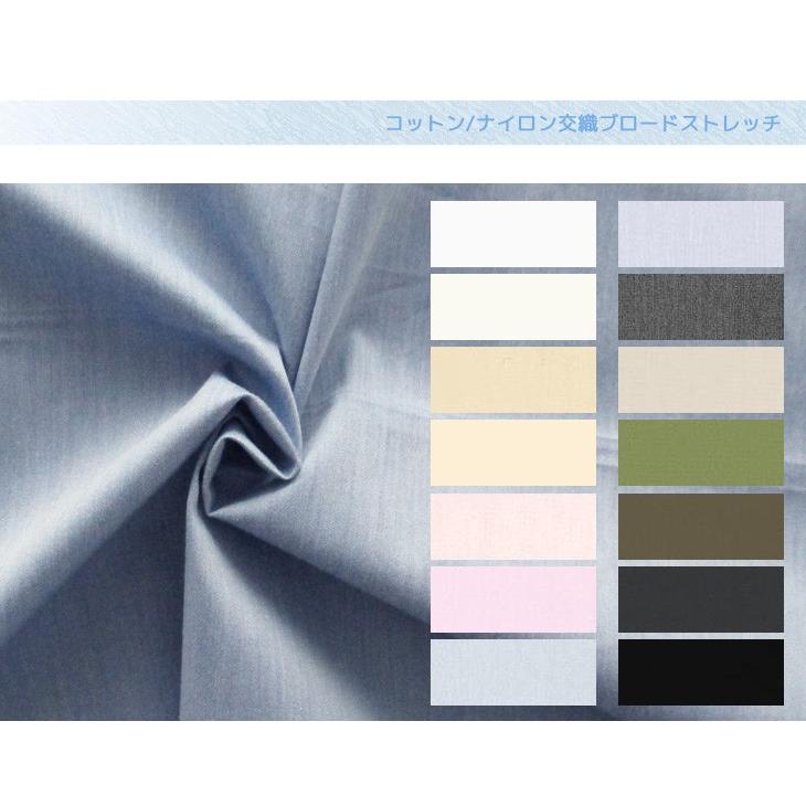 コットン ナイロン交織ブロードストレッチ 布 生地 手作り 最小購入数1m以上 50cm単位 商品番号 布地のお店 ソールパーノ 通販 Yahoo ショッピング