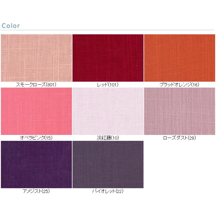 ダブル ガーゼ 生地 スラブダブルガーゼナチュラルワッシャー（ピンク  