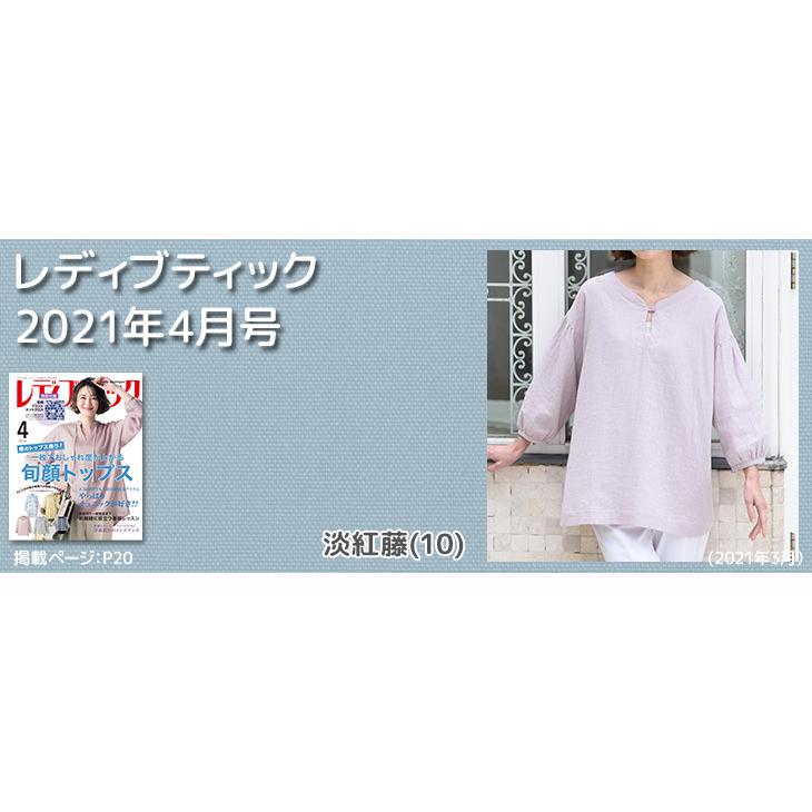 ダブル ガーゼ 生地 スラブダブルガーゼナチュラルワッシャー ダブル ガーゼ 生地 スラブダブルガーゼナチュラルワッシャー