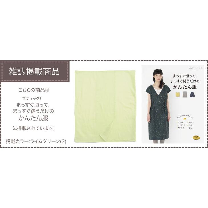 無地 布 麻 生地 手作り 80s×50s綿/麻スラブローン(ライトカラー