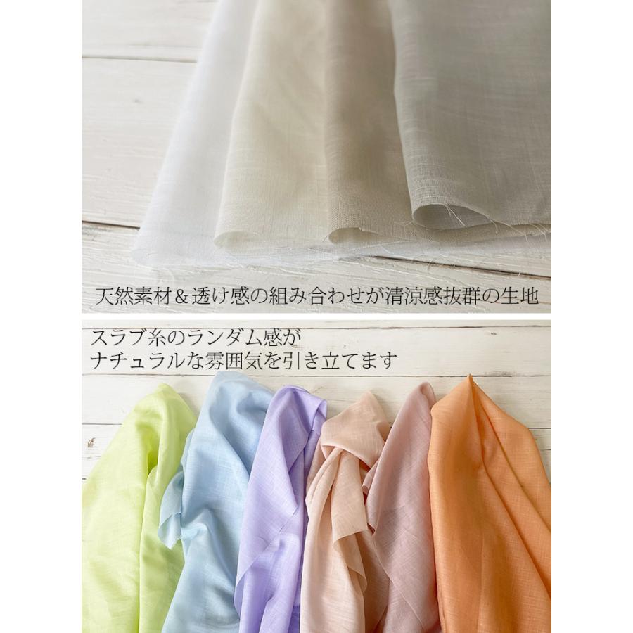 【1/6まで年明けSALE】 ミントカラー 綿麻長襦袢 ストレッチ素材 1/6まで年明けSALE】 ミントカラー 綿麻長襦袢 ストレッチ素材 1