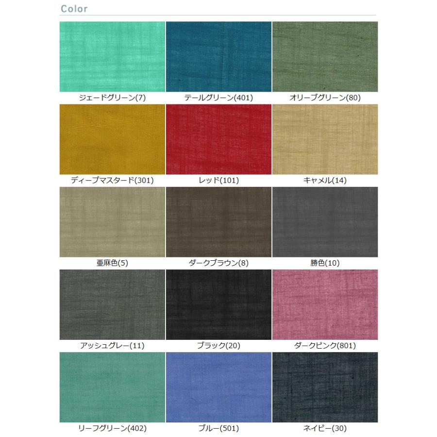 無地 布 麻 生地 手作り 80s×50s綿/麻スラブローン(ミディアム・ダーク