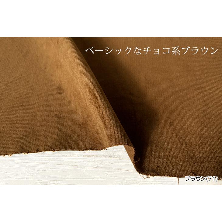 50-60s ファーマーズ 細畝コーデュロイ ブラウン コーデュロイ コールテン 細畝 無地 布 21Wコーデュロイストレッチ(白