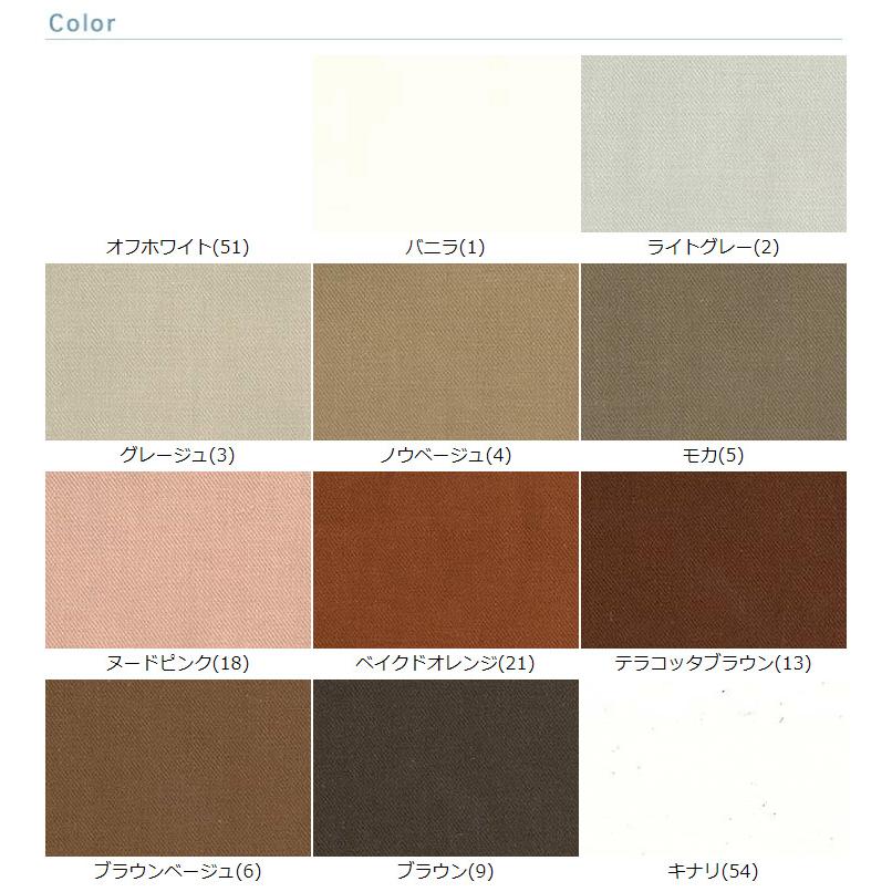 30Sビエラナチュラルピーチワッシャー(ナチュラル＆ウォームカラー) 布