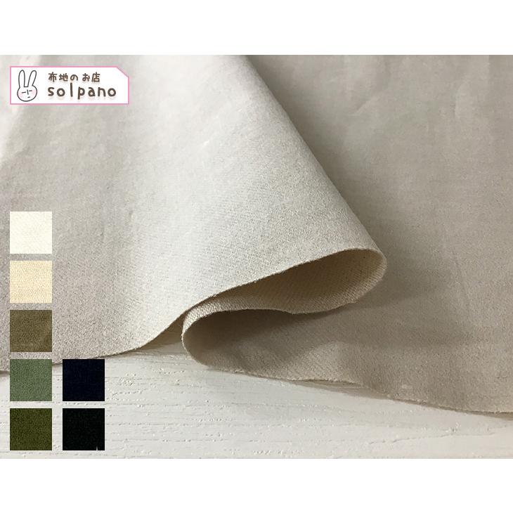 25sフレンチリネンツイル起毛 布 生地 手作り 最小購入数1m以上 50cm単位 布地のお店 ソールパーノ 通販 Yahoo ショッピング