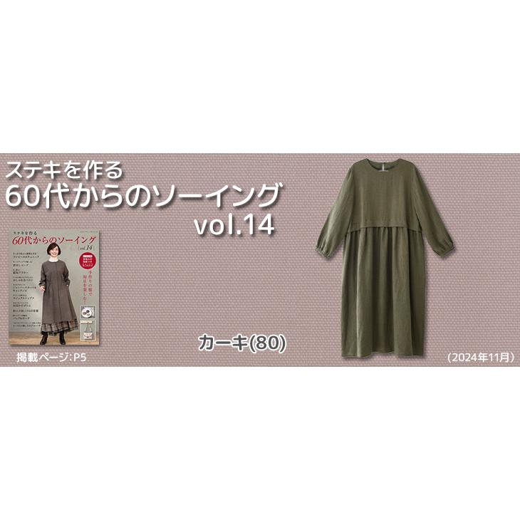 40sフレンチリネンブラッシュキャンバスワッシャー 布 生地 手作り
