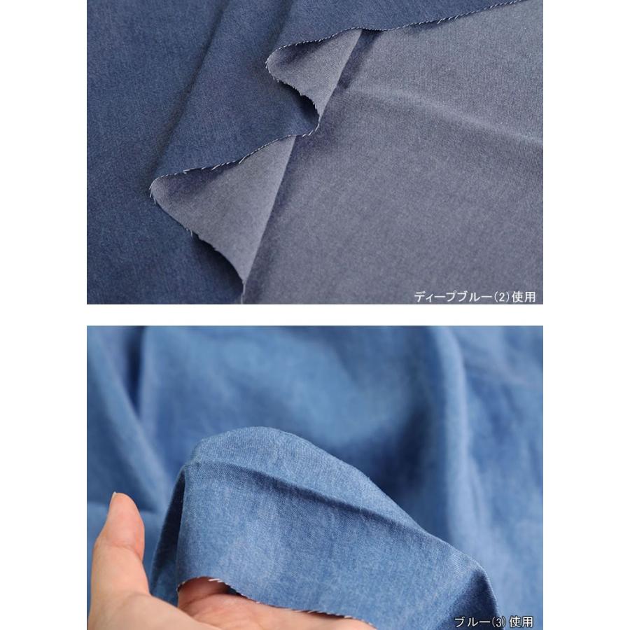 テンセル(TM)リヨセル繊維デニム 布 生地 手作り カット50cm単位(商品