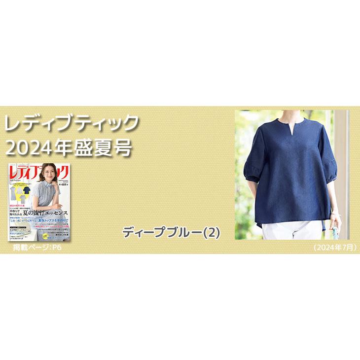 テンセル(TM)リヨセル繊維デニム 布 生地 手作り カット50cm単位(商品