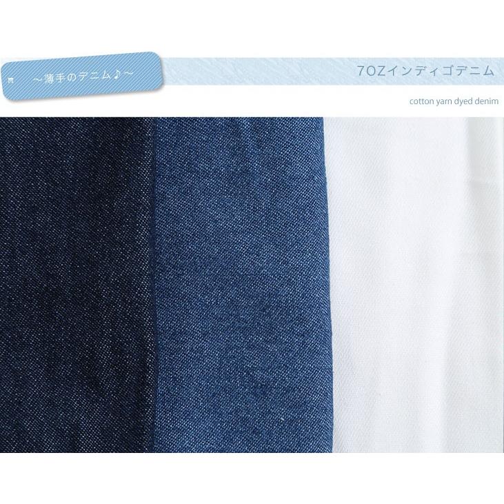 ★★★ 生地サンプル（刺繍生地・無地・デニム系）★★★ 生地サンプル（刺繍生地・無地・デニム系）