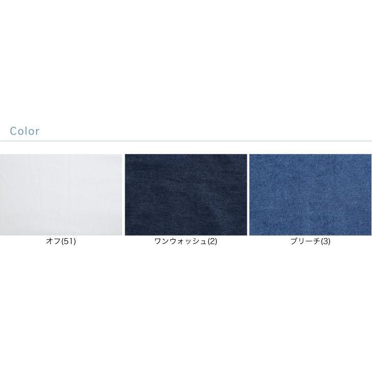 7OZインディゴデニム 布 生地 手作り カット50cm単位(商品番号