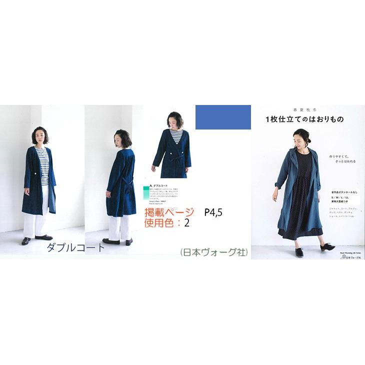 7OZインディゴデニム 布 生地 手作り カット50cm単位(商品番号：14199