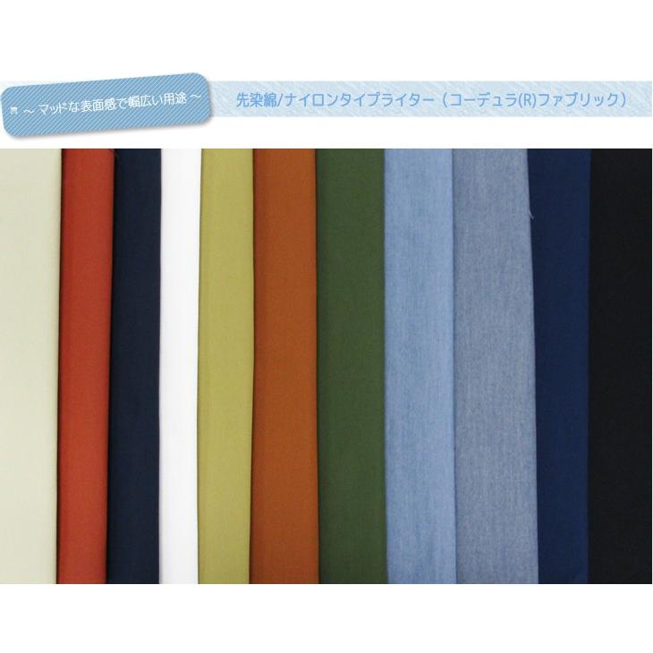 メーカーお取り寄せ商品 先染綿 ナイロンタイプライター コーデュラ R ファブリック 布 生地 手作り 最小購入数1m以上 50cm単位 商品番号 布地のお店 ソールパーノ 通販 Yahoo ショッピング