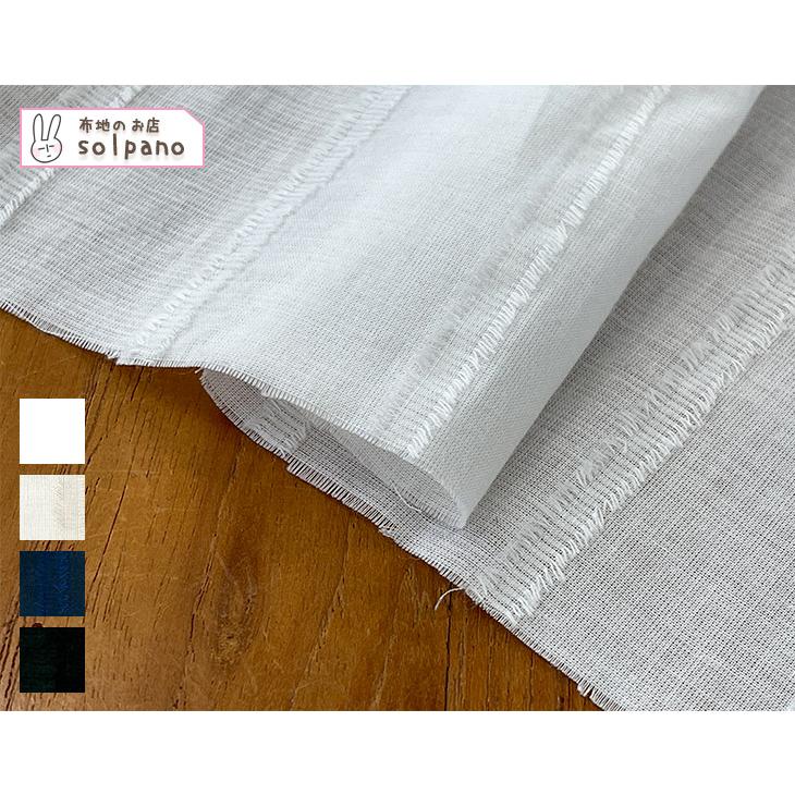 60sコットンローンカットフリンジ 布 生地 手作り カット50cm単位(商品