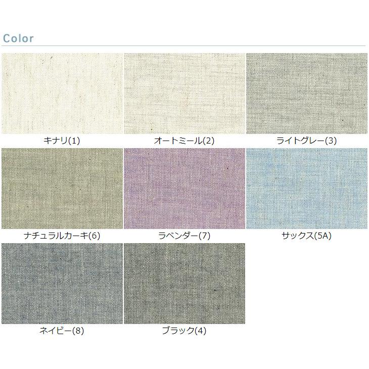 先染オーガニックコットン/リネンダンガリー(14148振替品番) 布 生地 