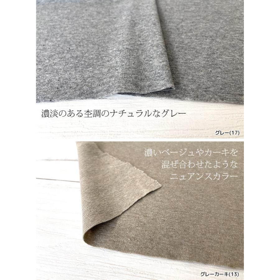 オーガニックコットントップフライス 布 生地 手作り カット50cm単位