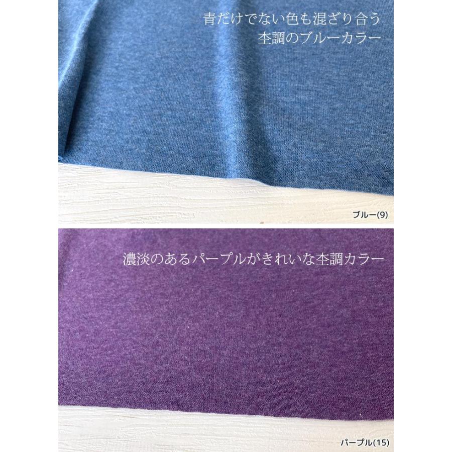 オーガニックコットントップフライス 布 生地 手作り カット50cm単位