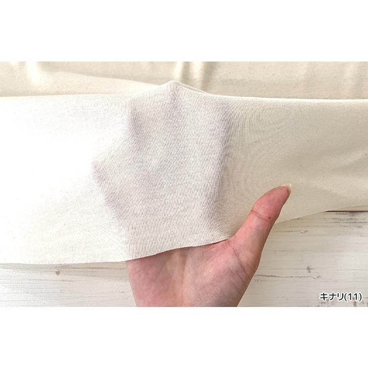オーガニックコットントップフライス 布 生地 手作り カット50cm単位