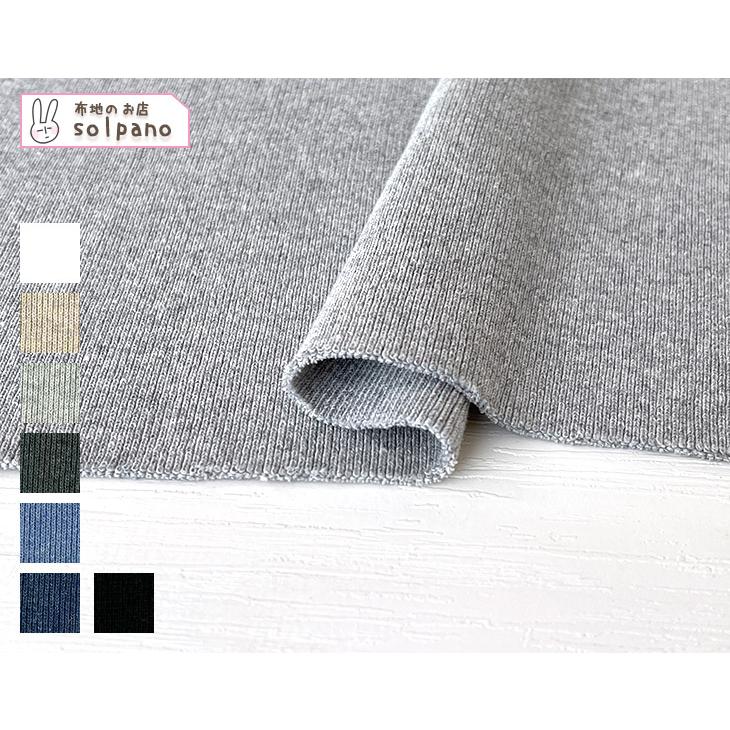ECOLIFE(R)ハンモウオーガニック16//フライス 布 生地 手作り カット