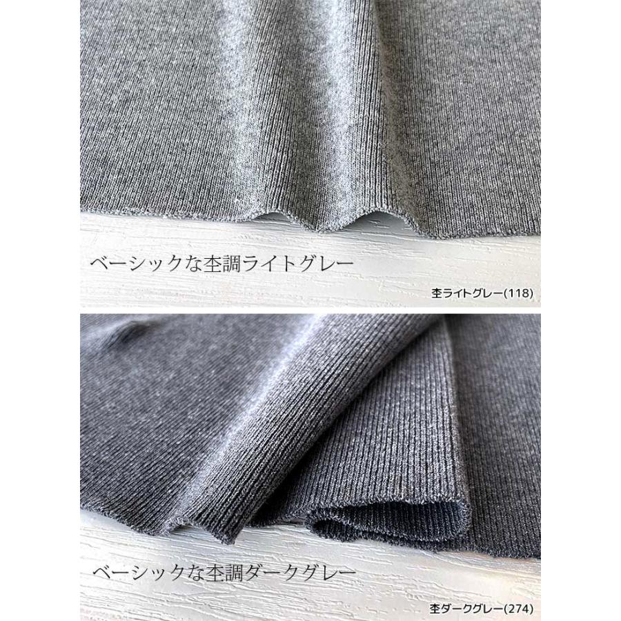 ECOLIFE(R)ハンモウオーガニック16//フライス 布 生地 手作り