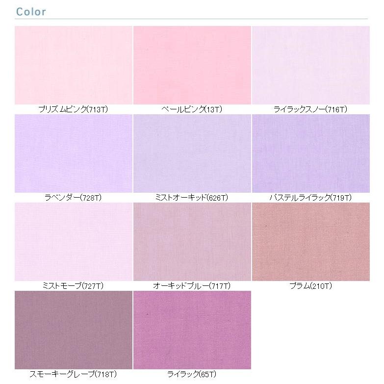 コットンブロード ピンク パステル系 布 生地 手作り 最小購入数1m以上 50cm単位 5 布地のお店 ソールパーノ 通販 Yahoo ショッピング