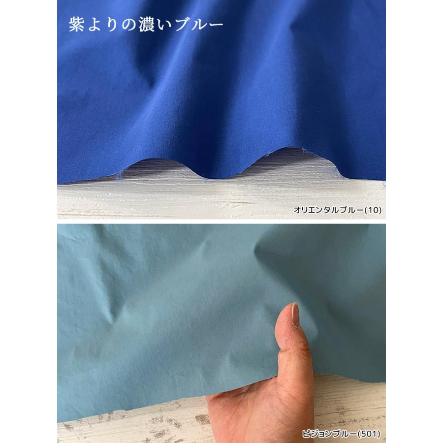 布 生地 無地 手作り ウエザーストレッチバイオエアフロー(グリーン