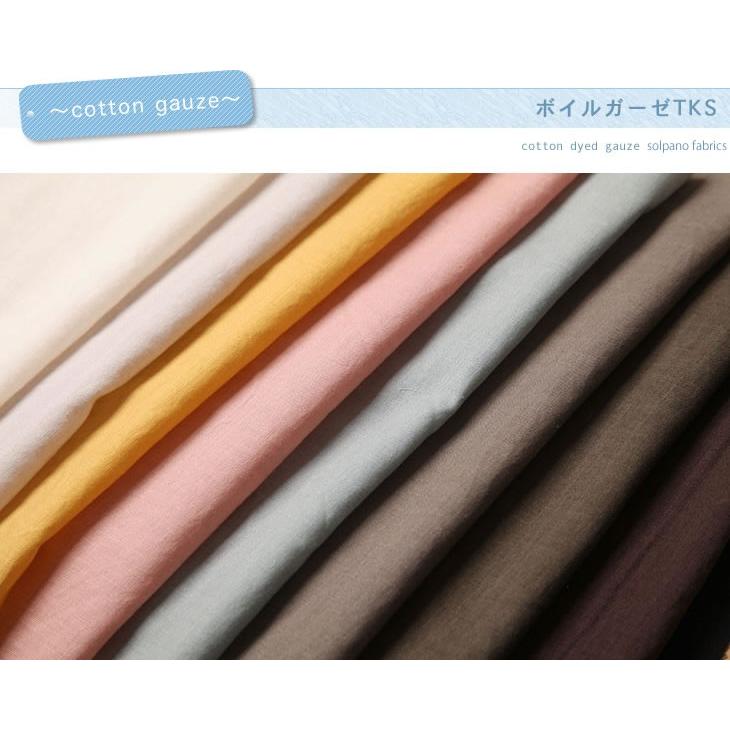 クラフト・布製品 HS 楽天市場】生地 布 入園入学 北欧風 ワイド幅コットン/刺繍生地