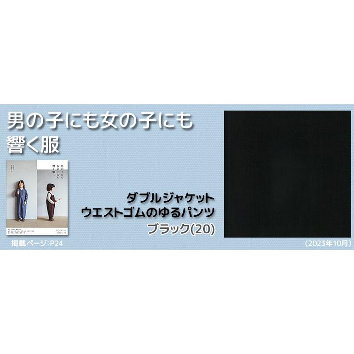 50sコットン/ナイロンシルキーローンストレッチバイオ加工 50sコットン/ナイロンシルキーローンストレッチバイオ加工