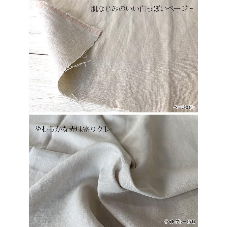 布 生地 麻 無地 レーヨン/リネンイージークロスワッシャー(白