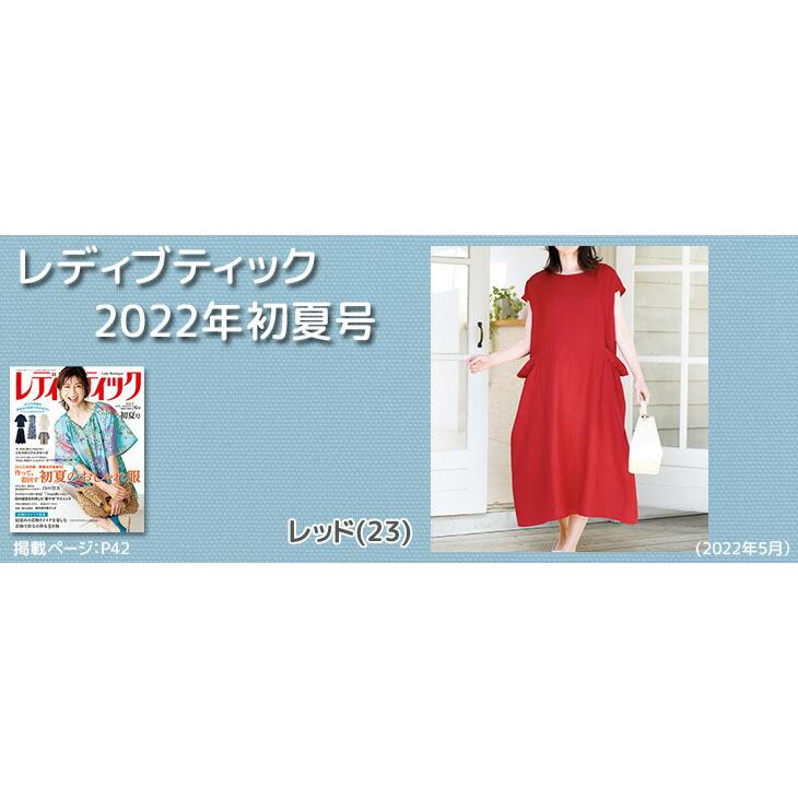 布 生地 麻 無地 レーヨン/リネンイージークロスバイオワッシャー(黄