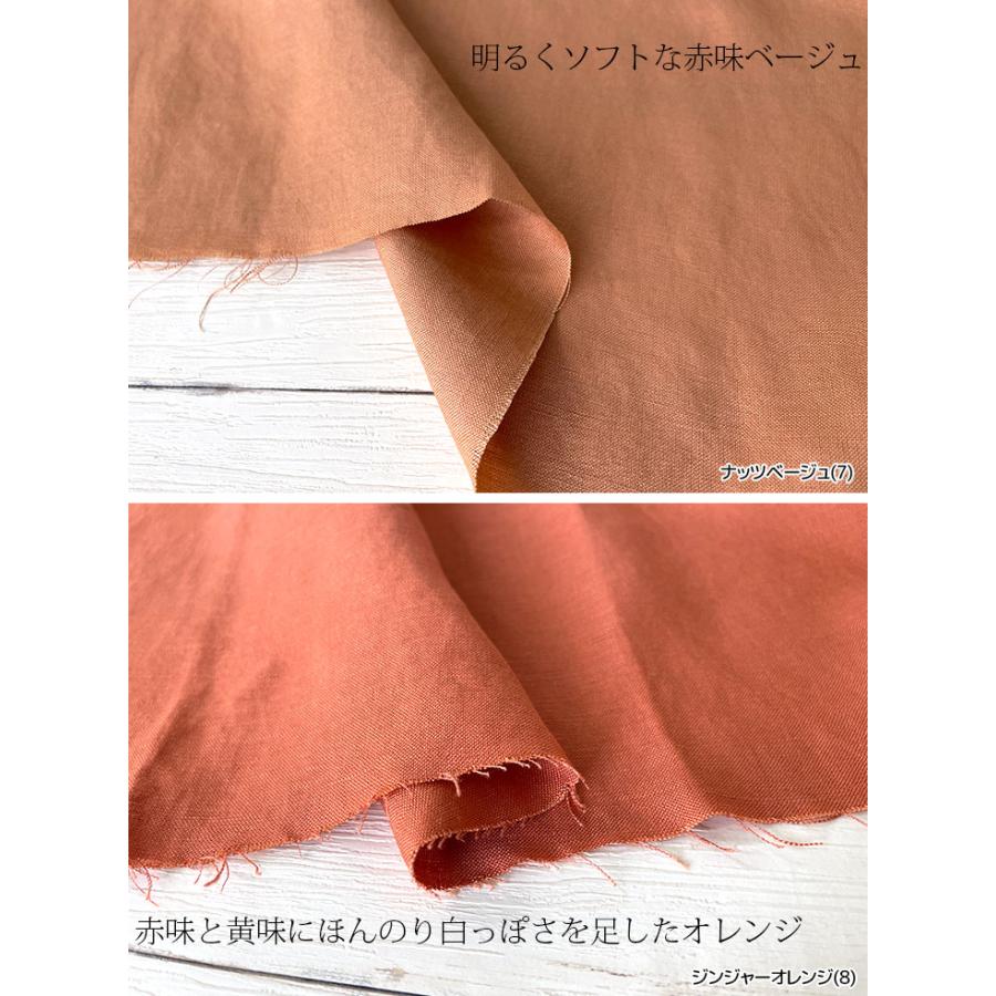 布 生地 麻 無地 レーヨン/リネンイージークロスワッシャー(黄
