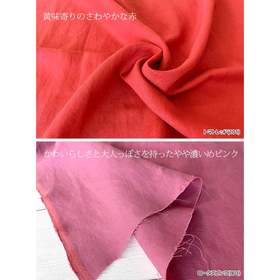 麻 亜麻 100% canvas L-140 140cm×10m 東洋クロス 人気商品期間限定10