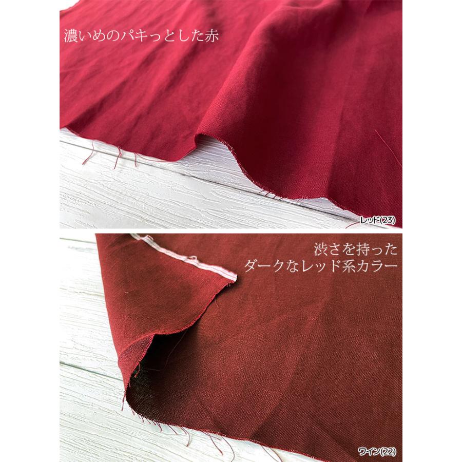 布 生地 麻 無地 レーヨン/リネンイージークロスワッシャー(黄