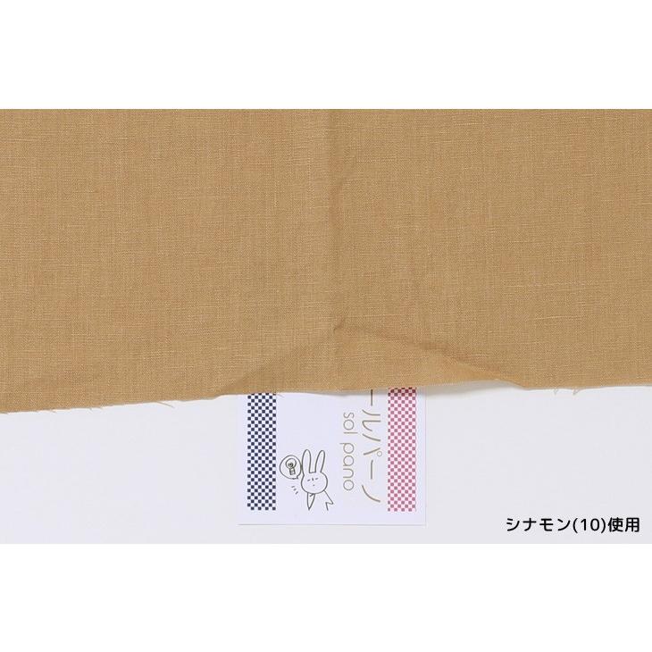 リネンキャンバス(ベージュ・赤・ブラウン系） 布 生地 手作り カット