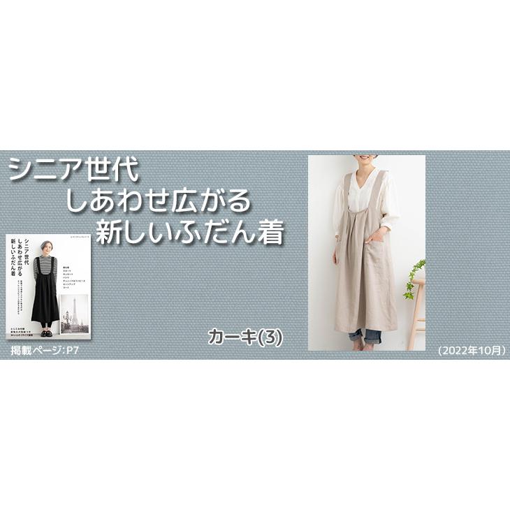 リネンキャンバス(ベージュ・赤・ブラウン系） 布 生地 手作り カット