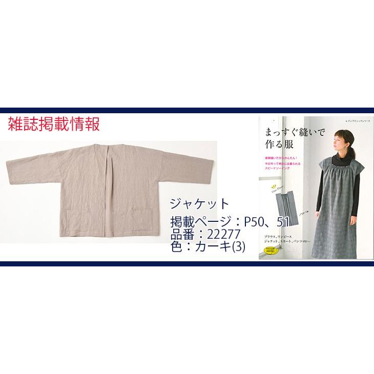 リネンキャンバス(ベージュ・赤・ブラウン系） 布 生地 手作り カット