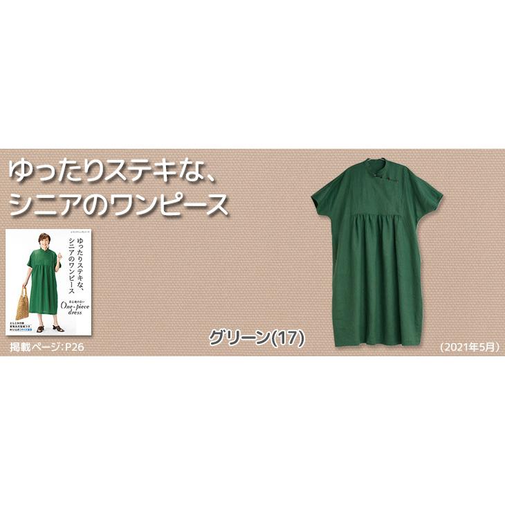 リネンキャンバス(緑・青・黒系） 布 生地 手作り カット50cm単位(商品