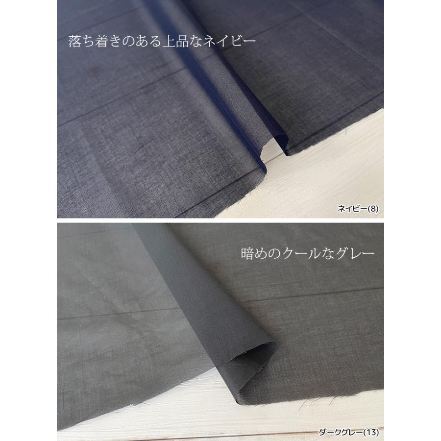 布 生地 綿 無地 手作り オーガンジー 100/2ボイルオーガンジーSOG加工
