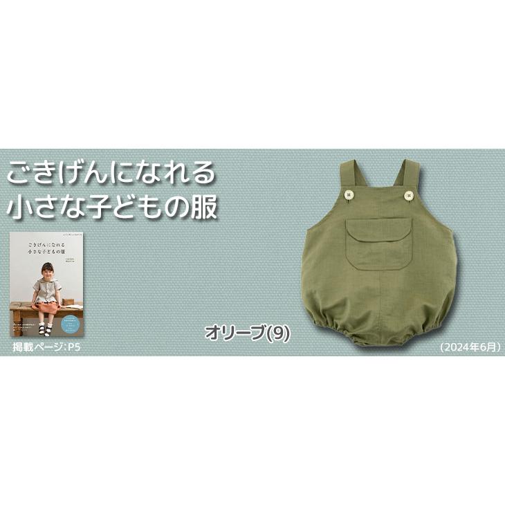 綿/麻交織シーチング(グレイッシュ) 布 生地 手作り カット50cm単位