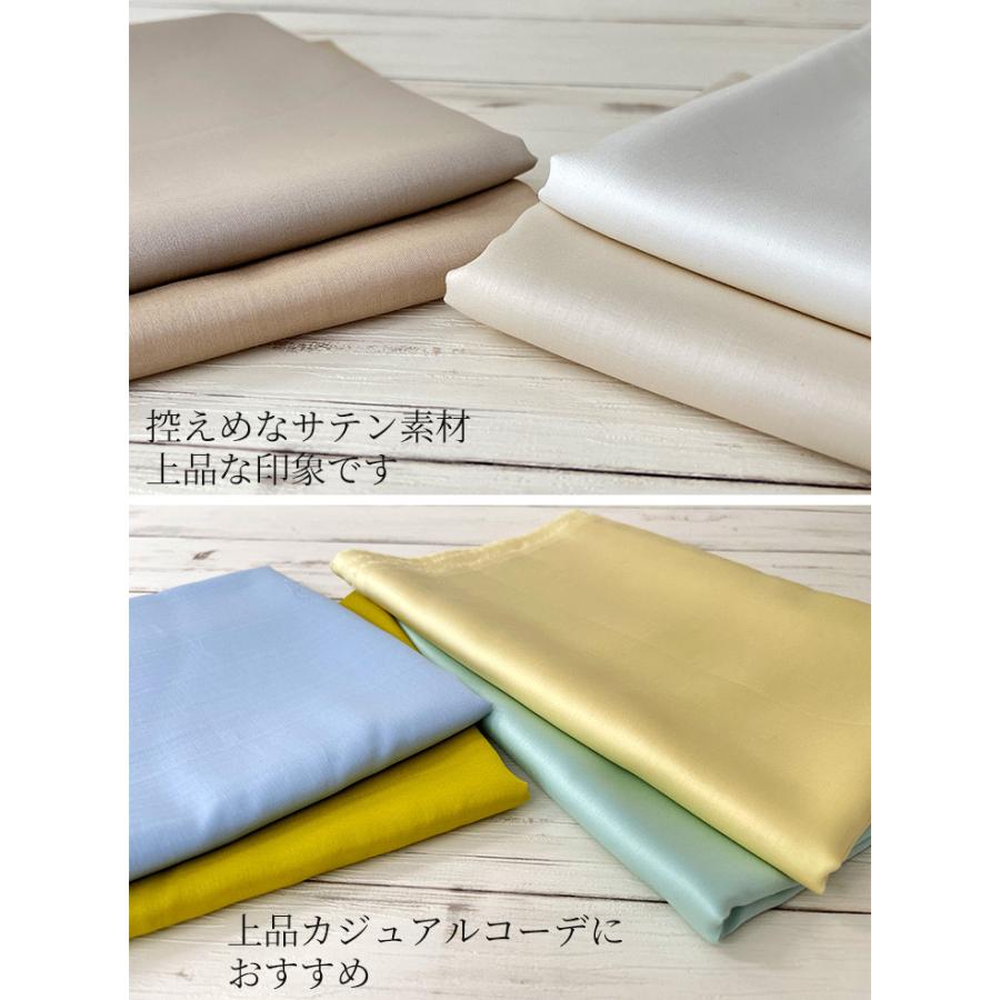 80sサテン ナチュラル ペールカラー 布 生地 手作り 最小購入数1m以上 50cm単位 商品番号 1 1 布地のお店 ソールパーノ 通販 Yahoo ショッピング