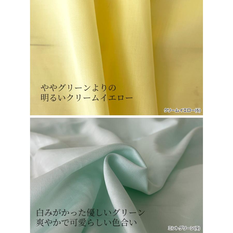 【美品未使用】ダイアナ アイボリー サテン生地25.5 cm 清原 東レシルック ポリエステルサテン 筒巻き アイボリー