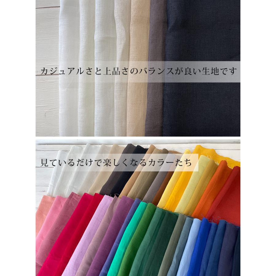 現物限り 布 生地 麻 無地 手作り リネン40sキャンバスワッシャー