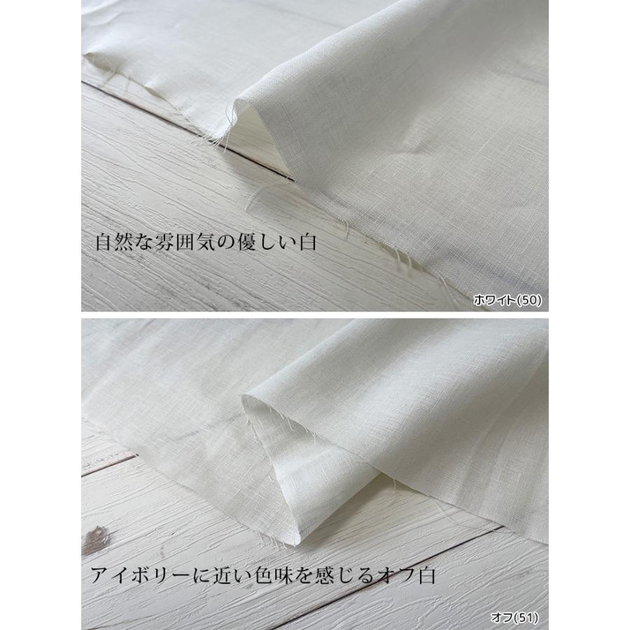 現物限り 布 生地 麻 無地 手作り リネン40sキャンバスワッシャー