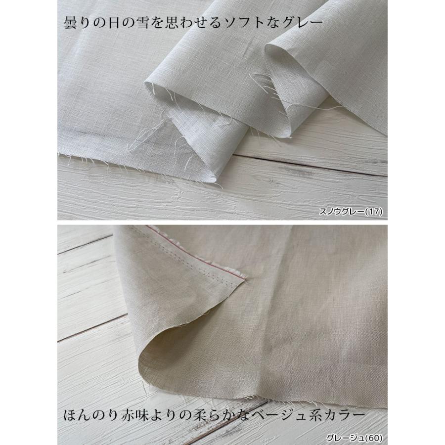 現物限り 布 生地 麻 無地 手作り リネン40sキャンバスワッシャー