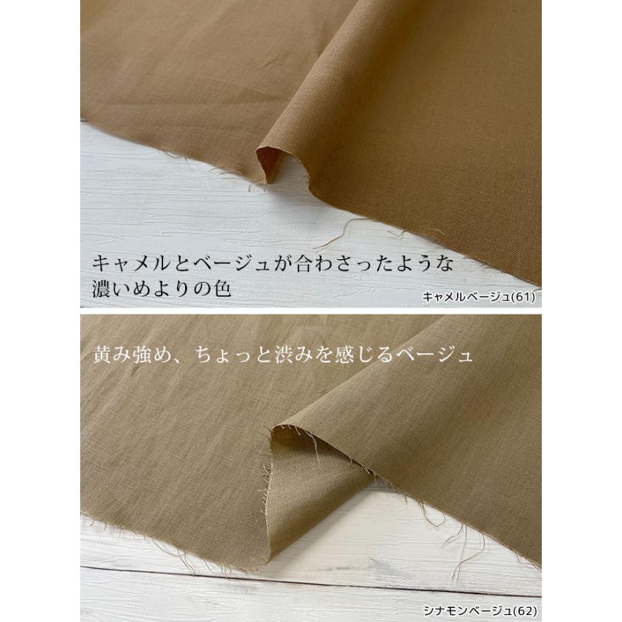 現物限り 布 生地 麻 無地 手作り リネン40sキャンバスワッシャー